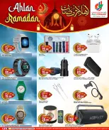 Offres Hypermarché Dana Qatar de 28 janvier à 10 février 2026 Offres de Bienvenue Ramadan - Page 29
