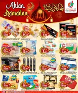 Offres Hypermarché Dana Qatar de 28 janvier à 10 février 2026 Offres de Bienvenue Ramadan - Page 5