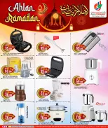 Offres Hypermarché Dana Qatar de 28 janvier à 10 février 2026 Offres de Bienvenue Ramadan - Page 30