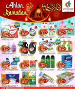 Offres Hypermarché Dana Qatar de 28 janvier à 10 février 2026 Offres de Bienvenue Ramadan - Page 11