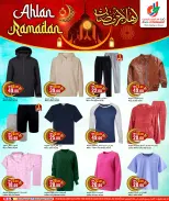 Offres Hypermarché Dana Qatar de 28 janvier à 10 février 2026 Offres de Bienvenue Ramadan - Page 14