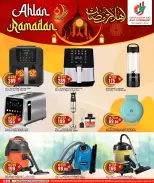 Offres Hypermarché Dana Qatar de 28 janvier à 10 février 2026 Offres de Bienvenue Ramadan - Page 27