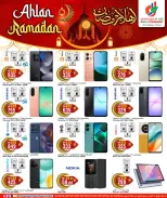 Offres Hypermarché Dana Qatar de 28 janvier à 10 février 2026 Offres de Bienvenue Ramadan - Page 32