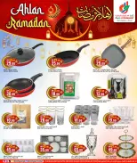 Offres Hypermarché Dana Qatar de 28 janvier à 10 février 2026 Offres de Bienvenue Ramadan - Page 23