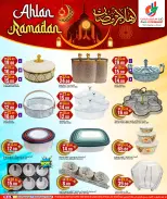 Offres Hypermarché Dana Qatar de 28 janvier à 10 février 2026 Offres de Bienvenue Ramadan - Page 21