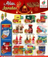 Offres Hypermarché Dana Qatar de 28 janvier à 10 février 2026 Offres de Bienvenue Ramadan - Page 10