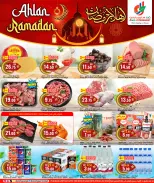 Offres Hypermarché Dana Qatar de 28 janvier à 10 février 2026 Offres de Bienvenue Ramadan - Page 2