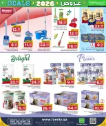 Ofertas de Centro de restauración familiar Katar de 28 enero a 7 febrero 2026 Ofertas de 2026