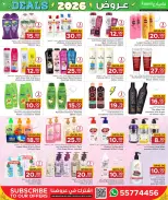 Ofertas de Centro de restauración familiar Katar de 28 enero a 7 febrero 2026 Ofertas de 2026