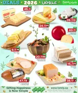 Ofertas de Centro de restauración familiar Katar de 28 enero a 7 febrero 2026 Ofertas de 2026