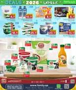 Ofertas de Centro de restauración familiar Katar de 28 enero a 7 febrero 2026 Ofertas de 2026