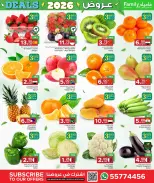 Ofertas de Centro de restauración familiar Katar de 28 enero a 7 febrero 2026 Ofertas de 2026