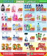 Ofertas de Centro de restauración familiar Katar de 28 enero a 7 febrero 2026 Ofertas de 2026