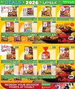 Ofertas de Centro de restauración familiar Katar de 28 enero a 7 febrero 2026 Ofertas de 2026