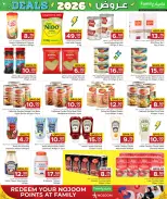 Ofertas de Centro de restauración familiar Katar de 28 enero a 7 febrero 2026 Ofertas de 2026