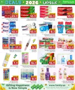 Ofertas de Centro de restauración familiar Katar de 28 enero a 7 febrero 2026 Ofertas de 2026