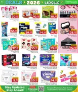 Ofertas de Centro de restauración familiar Katar de 28 enero a 7 febrero 2026 Ofertas de 2026