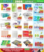 Ofertas de Centro de restauración familiar Katar de 28 enero a 7 febrero 2026 Ofertas de 2026