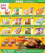 Ofertas de Centro de restauración familiar Katar de 28 enero a 7 febrero 2026 Ofertas de 2026