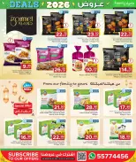 Ofertas de Centro de restauración familiar Katar de 28 enero a 7 febrero 2026 Ofertas de 2026