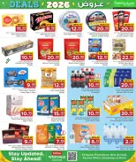 Ofertas de Centro de restauración familiar Katar de 28 enero a 7 febrero 2026 Ofertas de 2026