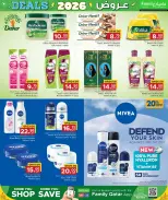 Ofertas de Centro de restauración familiar Katar de 28 enero a 7 febrero 2026 Ofertas de 2026