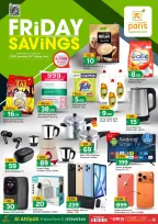 الانتقال إلى الصفحة 2 من 2