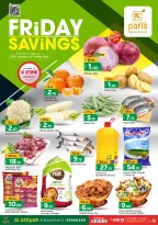 الانتقال إلى الصفحة 1 من 2