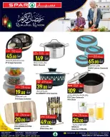 SPAR Qatar Offers from 29 January to 4 February 2026 Ramadan Kareem Offers
