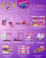 SPAR Qatar Offers from 29 January to 4 February 2026 Ramadan Kareem Offers