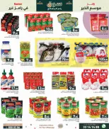 Ramez Markets Qatar Offers from 29 January to 4 February 2026 Ramadan Market Offers