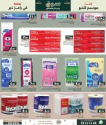 Ramez Markets Qatar Offers from 29 January to 4 February 2026 Ramadan Market Offers