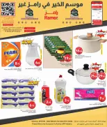 Ramez Markets Qatar Offers from 29 January to 4 February 2026 Ramadan Market Offers