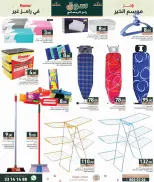 Ramez Markets Qatar Offers from 29 January to 4 February 2026 Ramadan Market Offers