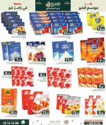 Ramez Markets Qatar Offers from 29 January to 4 February 2026 Ramadan Market Offers