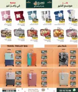 Ramez Markets Qatar Offers from 29 January to 4 February 2026 Ramadan Market Offers