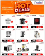 Jumbo Electronics Qatar Offers from 27 January to 9 February 2026 Hot Deals