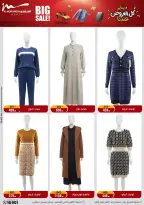 Al Morshedy Egypt Offers from 28 January to 4 February 2026 Ramadan Kareem Offers