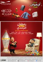 Al Morshedy Egypt Offers from 28 January to 4 February 2026 Ramadan Kareem Offers