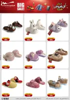 Al Morshedy Egypt Offers from 28 January to 4 February 2026 Ramadan Kareem Offers