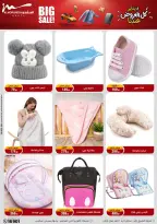 Al Morshedy Egypt Offers from 28 January to 4 February 2026 Ramadan Kareem Offers