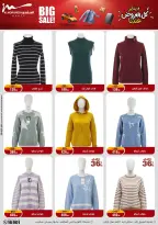 Al Morshedy Egypt Offers from 28 January to 4 February 2026 Ramadan Kareem Offers