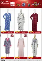 Al Morshedy Egypt Offers from 28 January to 4 February 2026 Ramadan Kareem Offers