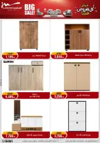 Al Morshedy Egypt Offers from 28 January to 4 February 2026 Ramadan Kareem Offers