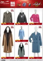 Al Morshedy Egypt Offers from 28 January to 4 February 2026 Ramadan Kareem Offers