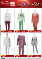 Al Morshedy Egypt Offers from 28 January to 4 February 2026 Ramadan Kareem Offers