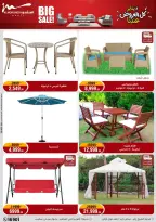 Al Morshedy Egypt Offers from 28 January to 4 February 2026 Ramadan Kareem Offers