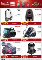 Al Morshedy Egypt Offers from 28 January to 1 February 2026 January savings offers