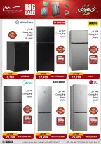 Al Morshedy Egypt Offers from 28 January to 1 February 2026 January savings offers