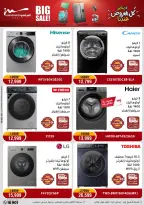 Al Morshedy Egypt Offers from 28 January to 1 February 2026 January savings offers